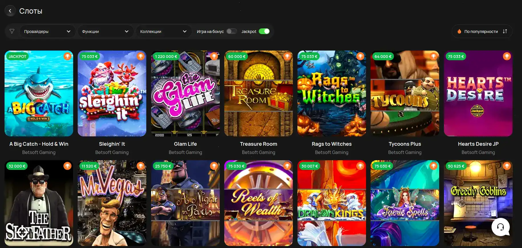 Пример дизайна интерфейса Coins Game на смартфоне